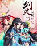魔咒漫画在线观看