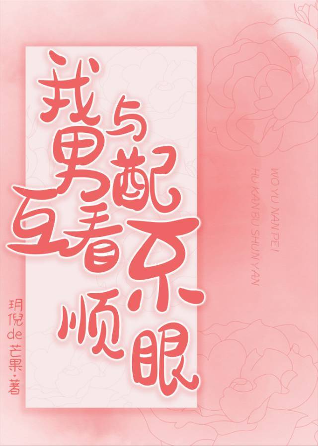 高松和尚不走心