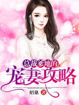 丝袜教师兰若