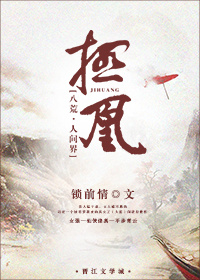 萌学园第二季