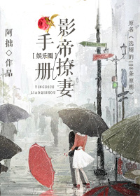 一发失误在线观看7979