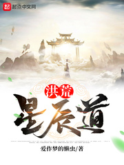弘皙