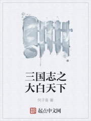 弟弟姐我今晚随你享用