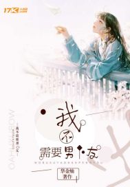 厚颜无耻在线观看电影