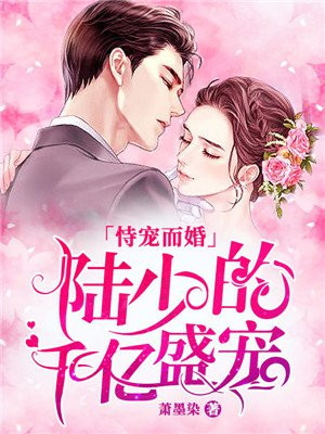 扬名立万下载