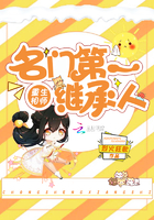 奸魔