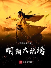 催眠后视镜