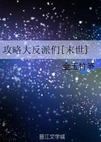 他的手指隔着布料滑动
