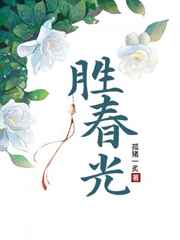 领导吃哺乳女员工的奶水
