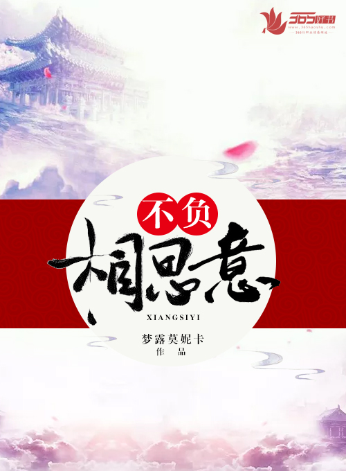 鬼灭之刃无限列车篇在线观看