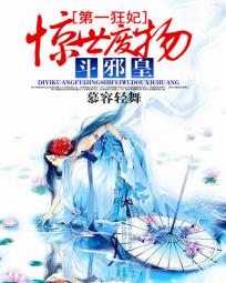 女婿的东西太好了