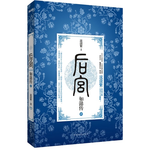 《七仙女思春》在线观看