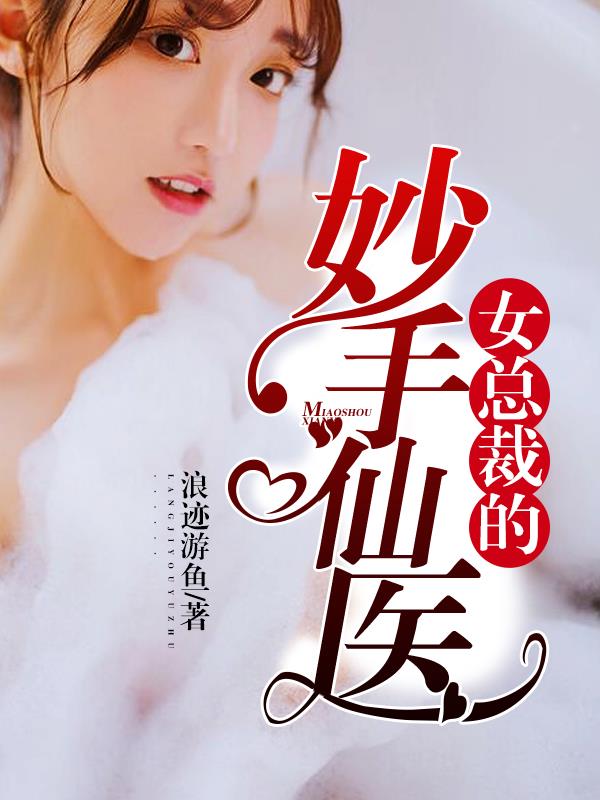 女同性恋性行为