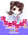 圣光无水印宅福