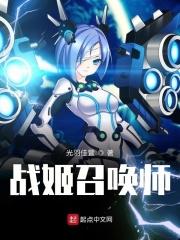 韩国演艺圈悲惨事件经典网一k8