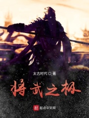 妖精漫画官方登录页面免费观看