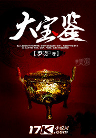 周晓琳完整版