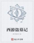 首杀