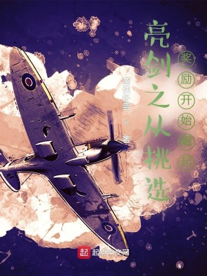 离夏魏喜
