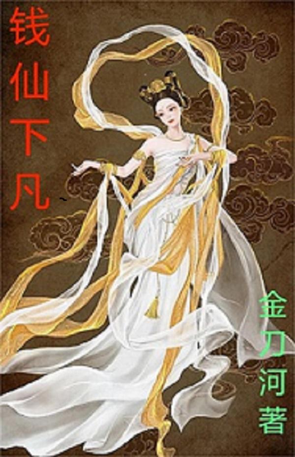 秋欲浓手机网站