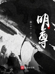 被部长连续七天一直侵犯