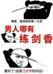 张乃鸥