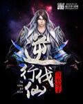 128tv在线观看午夜