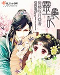 我在监狱的日子