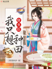 荡女淫春在线观看2