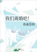 丢雷楼谋