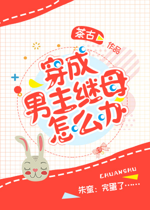 唐伯虎点秋香