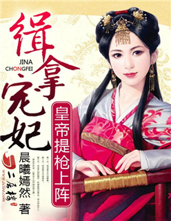秘密教学第72话你要学学看吗土豪