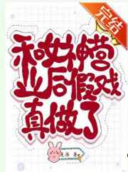 交杯酒小说