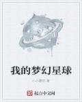 总裁老公追上门免费听