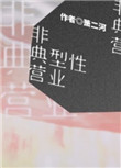 全彩调教侵犯h本子全彩网站
