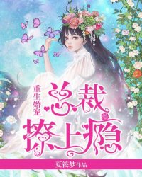 温柔杀手