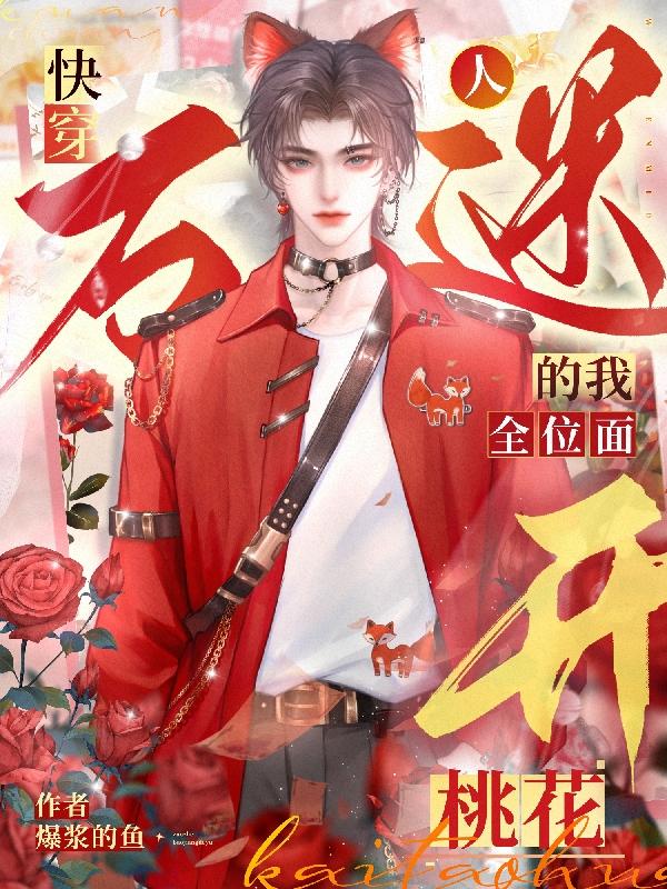 底线剧情介绍