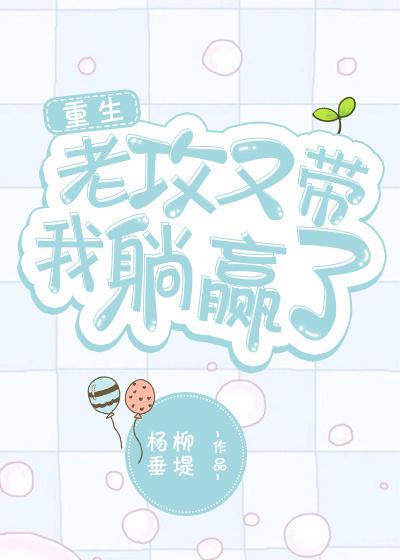 重生之暴发户
