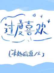 摩尔庄园鳗鱼