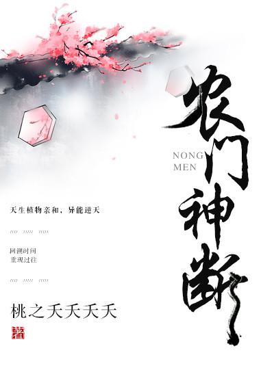 禁欲总裁被C呻吟双腿大张
