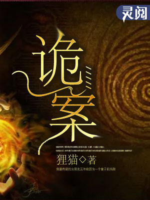 一男多女群交