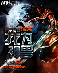 鹿鼎记全文阅读无删减版