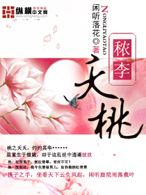 棋魂