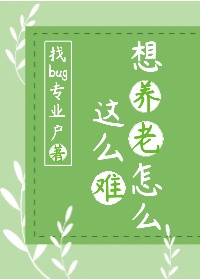 太深了不行