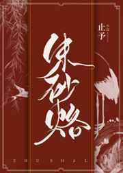 啃书阁
