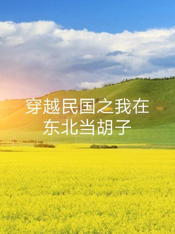 大家庭
