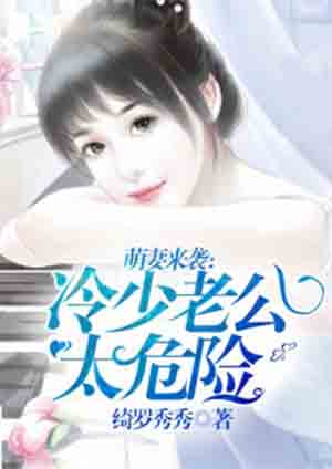 翁与小莹全目录