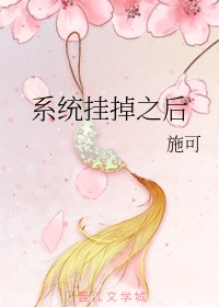 穿书后我成了暴君的爱宠