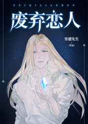 《盗墓笔记》免费观看