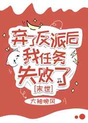 婚礼婚外